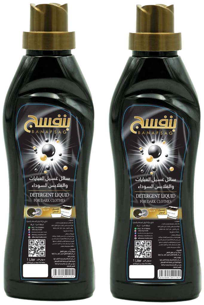 سائل غسيل العبايات والملابس السوداء